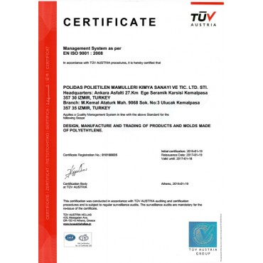 Βυτίο πολυαιθυλενίου για αναρτώμενο ψεκαστικό 1000 λίτρων - Begonia 1000