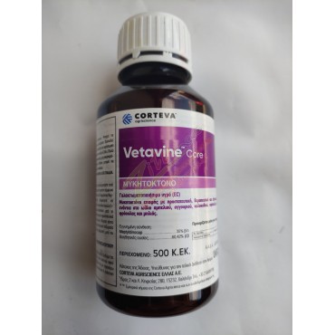 Μυκητοκτόνο Vetavine Core 500 κ.εκ.