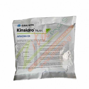 Διαφυλλικό Λίπασμα Kinsidro Nutri 300gr