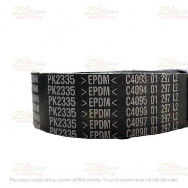 ΙΜΑΝΤΑΣ MBL - 08PK2335