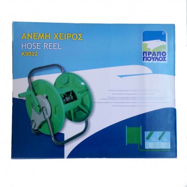 Ανέμη χειρός απλή 60 μέτρων
