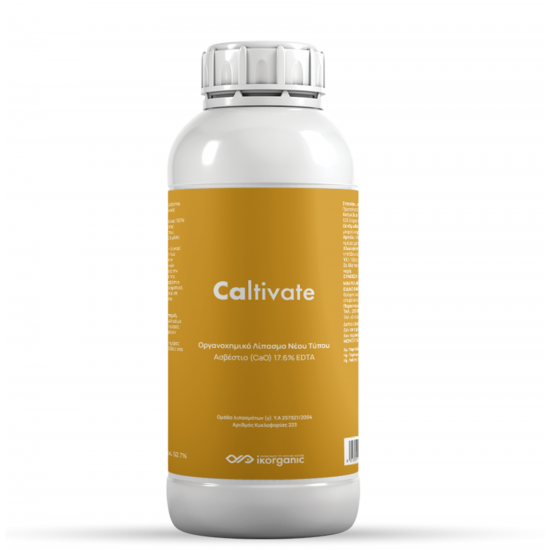 Caltivate