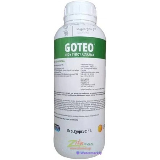 Goteo UPL