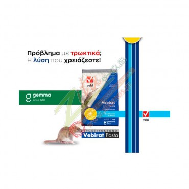 Ποντικοφάρμακο σε μορφή πάστας Vebirat Pasta 1.5kg
