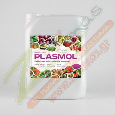 Βιοενεργοποιητής PLASMOL 4 lt