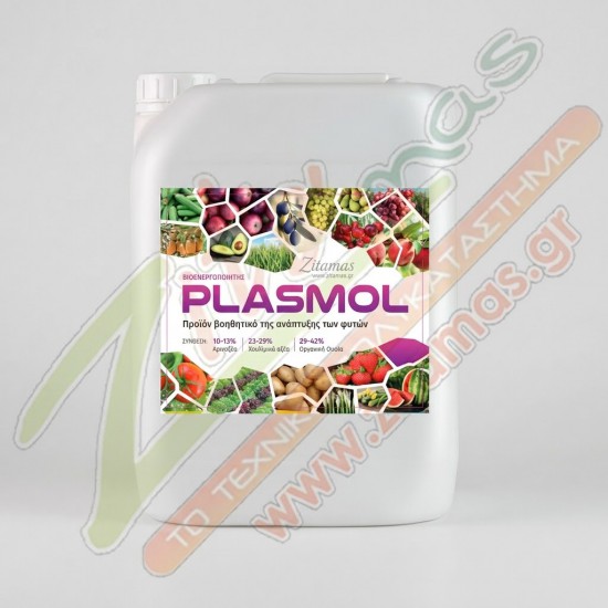 Βιοενεργοποιητής PLASMOL 4 lt
