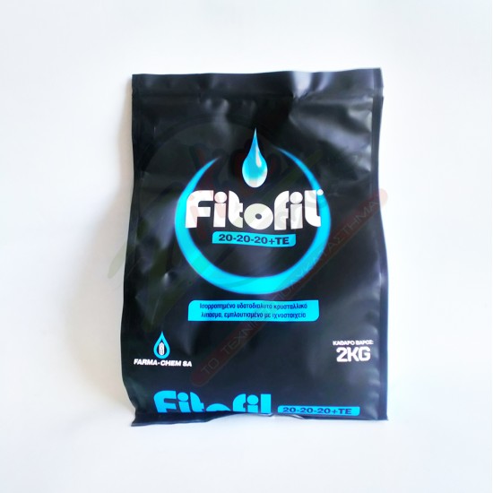 Λίπασμα FITOFIL 20-20-20+TE 2 Kg