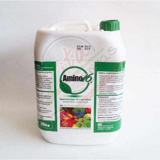 Υγρό λίπασμα AMINO16 L-αμινοξέων 5Lt