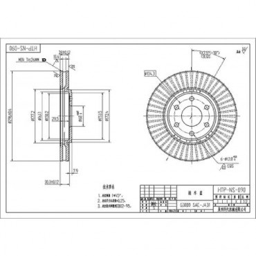 Δίσκοι Φρένων Nissan Navara 2005- HTP-NS-090