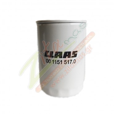 Φιλτρο Πετρελαίου CLAAS 0011515170